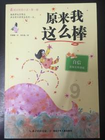 甘肃中医药产业呈现良好发展态势